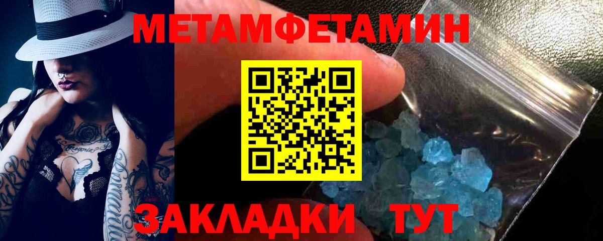АМФ Розовый Кингисепп