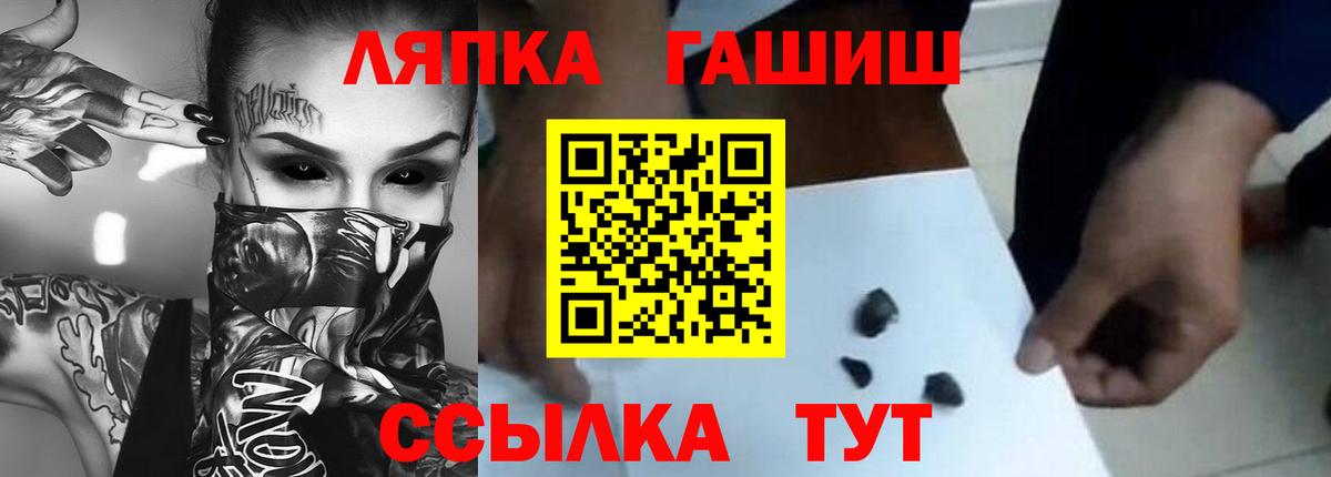 ГАШ убойный Кингисепп