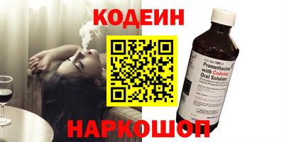 героин Комсомольск-на-Амуре