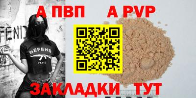 тгк Коммунар