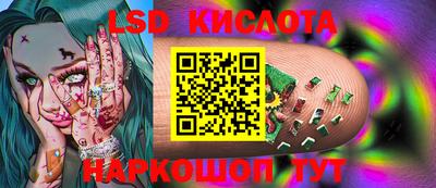 тгк Коммунар