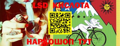 героин Комсомольск-на-Амуре