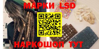 героин Комсомольск-на-Амуре
