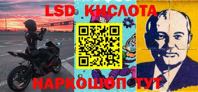 героин Комсомольск-на-Амуре