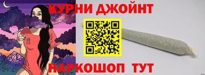 героин Комсомольск-на-Амуре