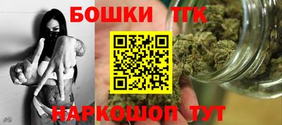 тгк Коммунар
