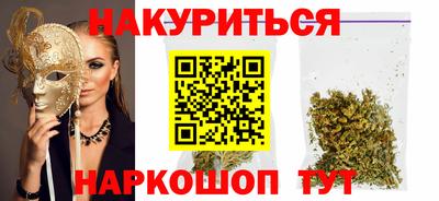 героин Комсомольск-на-Амуре