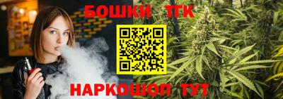 тгк Конаково