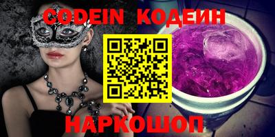 героин Комсомольск-на-Амуре
