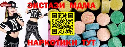 тгк Коммунар