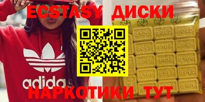 тгк Коммунар