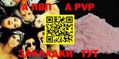 тгк Конаково