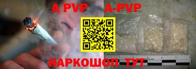героин Комсомольск-на-Амуре