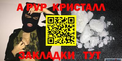 тгк Конаково