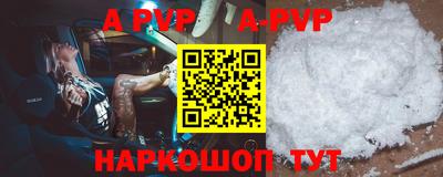 тгк Конаково