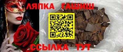 героин Комсомольск-на-Амуре