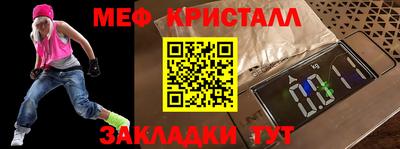 героин Комсомольск-на-Амуре