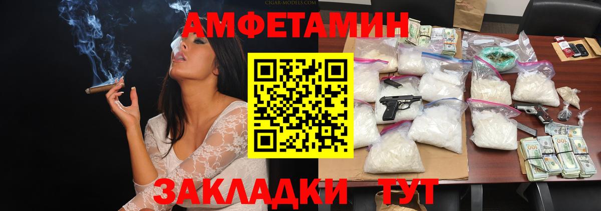 Метамфетамин мет Кингисепп