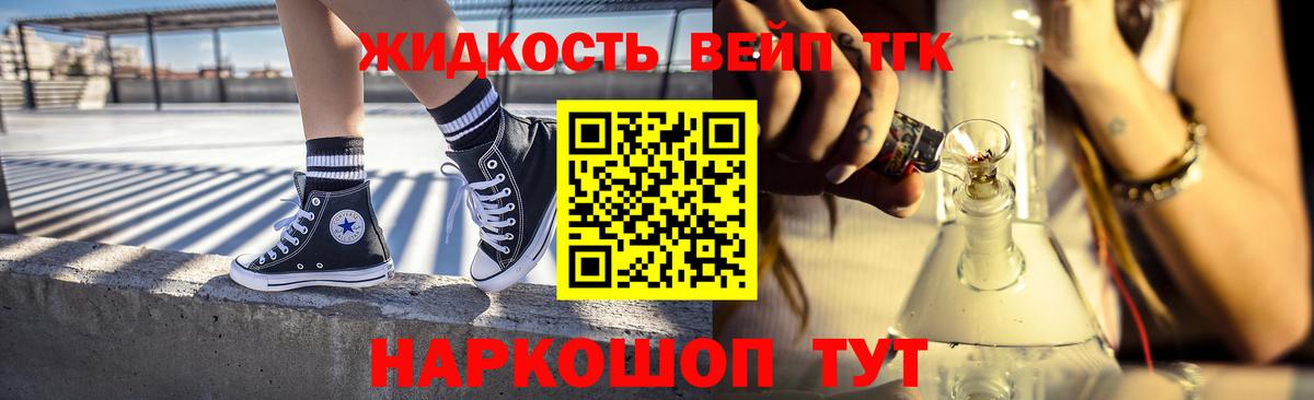 Дистиллят ТГК гашишное масло Кингисепп