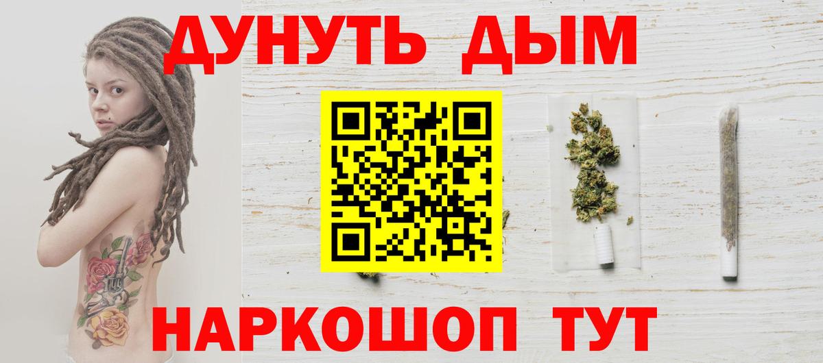 Бошки марихуана планчик  Конопля сатива  Кингисепп  Бошки Шишки планчик  Вход с VPN  Шишки марихуана OG Kush 